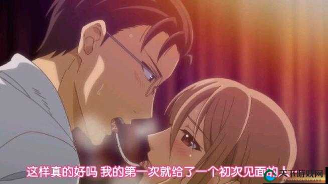 相亲对象有问题动漫免费观看，哪里可以找到资源？求解答