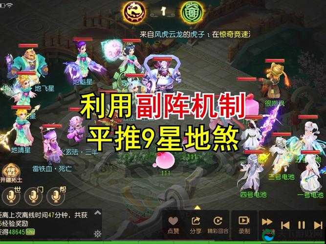 二次元手游风暴,梦幻神域公测全攻略