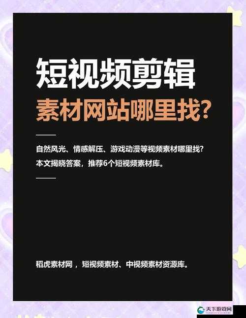 如何在 FreeHDXXXXVideo 中找到你想要的视频？