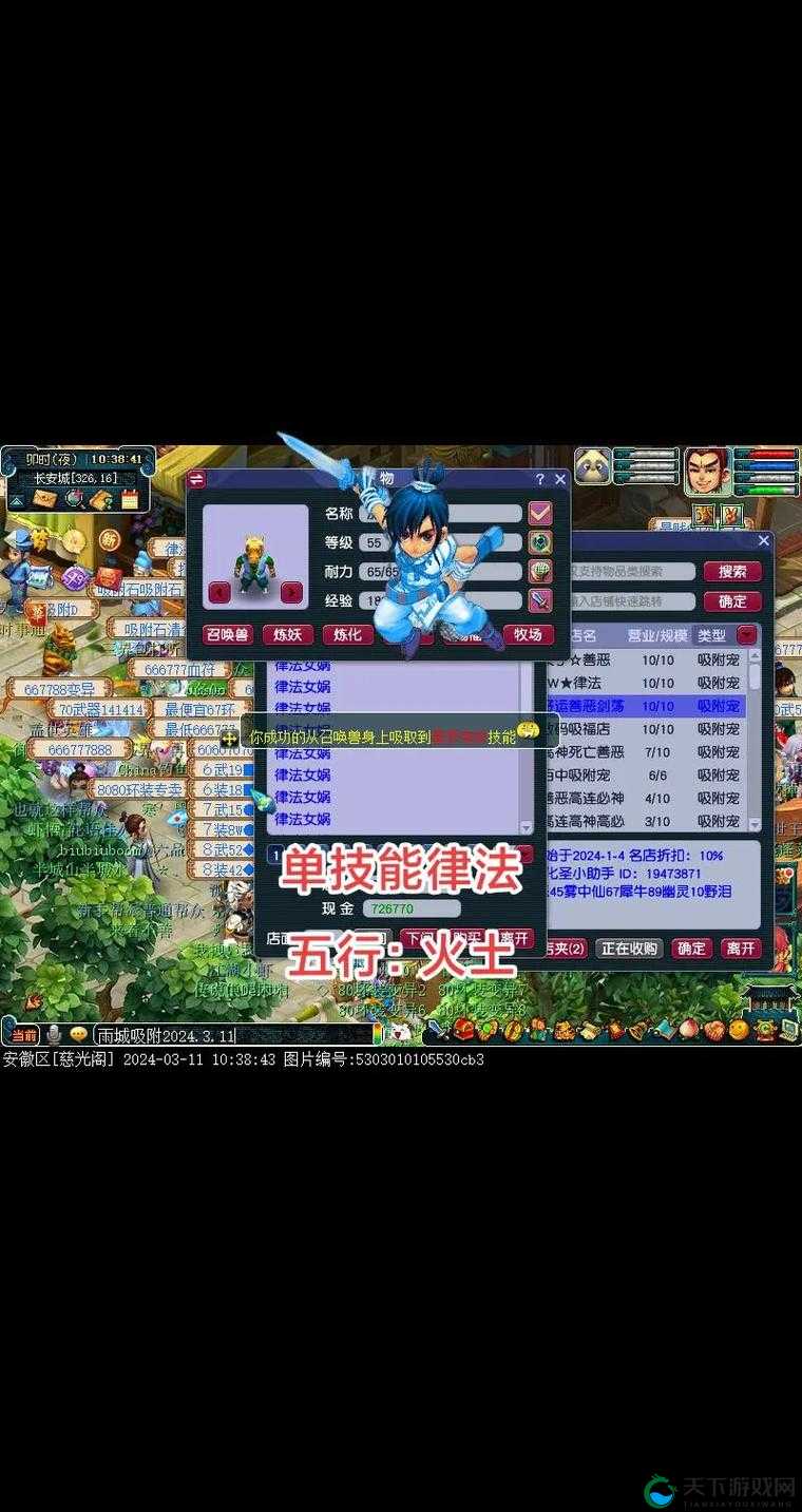 梦幻神域震撼登场,开测10小时用户狂破30万大关!