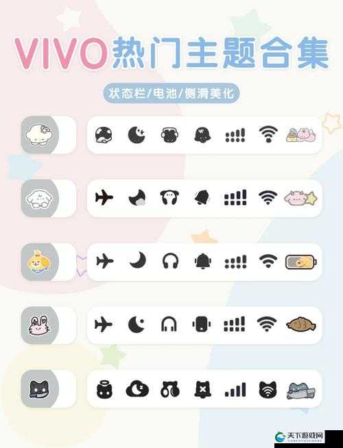3.0.3 免费 vivo 版大全装扮 2023 到底有哪些？快来一探究竟