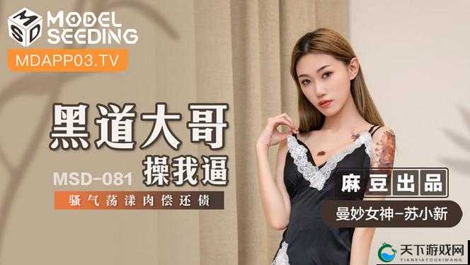 51cg 搞笑综艺莫里秀在线播放，哪里可以观看？快来一探究竟