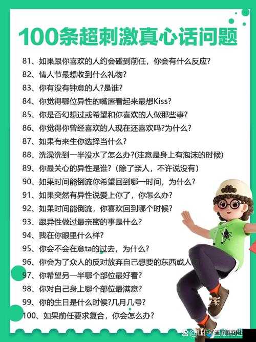 提问:fuqer100%vedies19+究竟是什么?引发全网好奇与热议