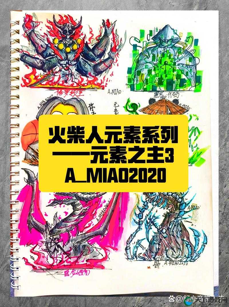 火柴人联盟3星装备搭配与3星圣盾属性介绍