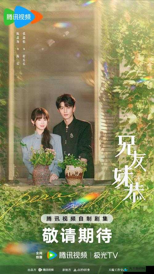福建兄妹 aaaa 究竟有着怎样不为人知的故事？引发全网好奇与热议