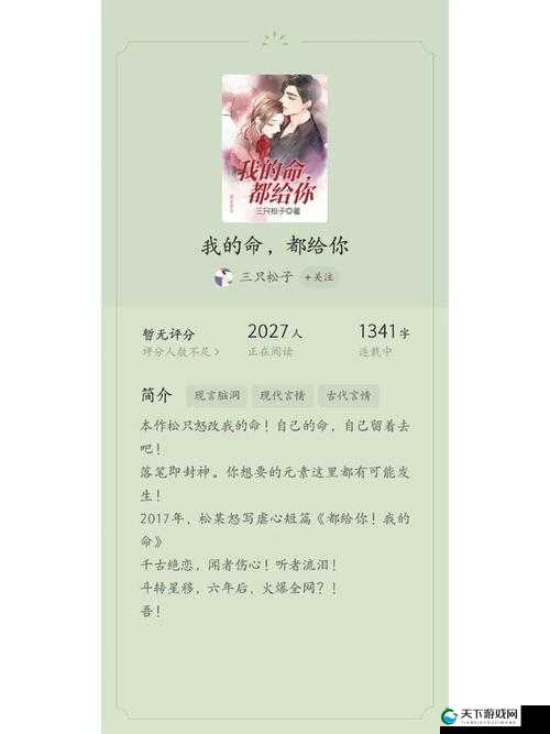 最美情侣视频免费观看，是道德的沦丧还是人性的扭曲？