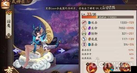阴阳师手游阎魔怎么用？2500分大神分享攻略