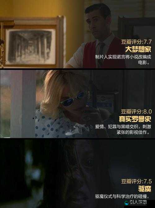 裙子里面原来是怪兽啊第二季震撼回归全新剧情揭秘，怪兽与人类的情感纠葛再升级，你准备好了吗？