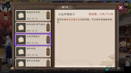 阴阳师月卡多少钱？阴阳师月卡值得买吗？全面解析