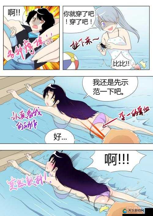 16脱了内裤自慰❌在动漫中的情感表达与角色心理深度解析