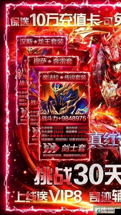 魔剑之刃，技能天赋卡，解锁战斗新境界