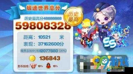天天酷跑9月28日限定女警小兔搭配技巧指南