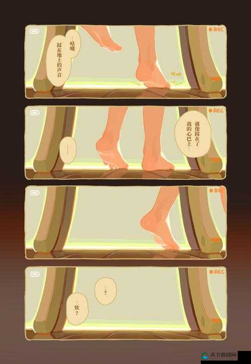 纳西ちゃんが腿法角色解析：揭秘她的独特魅力