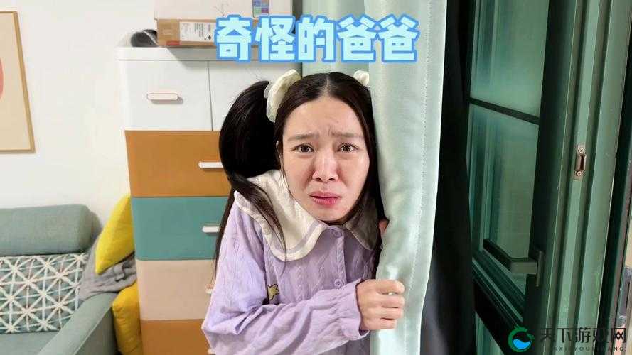 女儿吃爸爸大吉？这是什么奇怪现象？快来一探究竟怎么回事