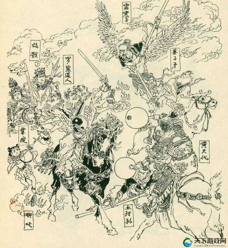 少年封神精英系列之焰中仙罗宣深度解析