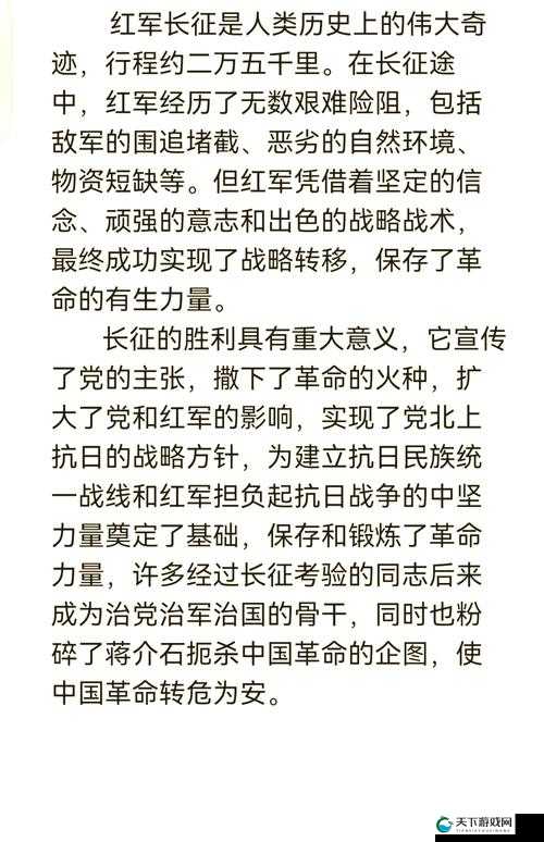 万里长征zztt入口究竟是什么？深入探索其背后的秘密与意义