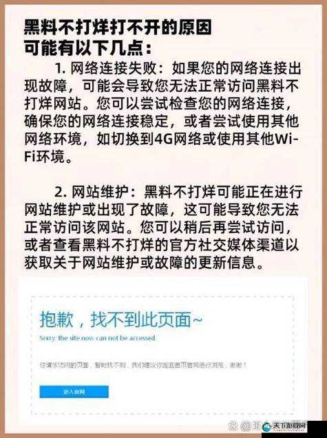 91黑料不打烊究竟是什么？为何能引发如此大的关注和争议？