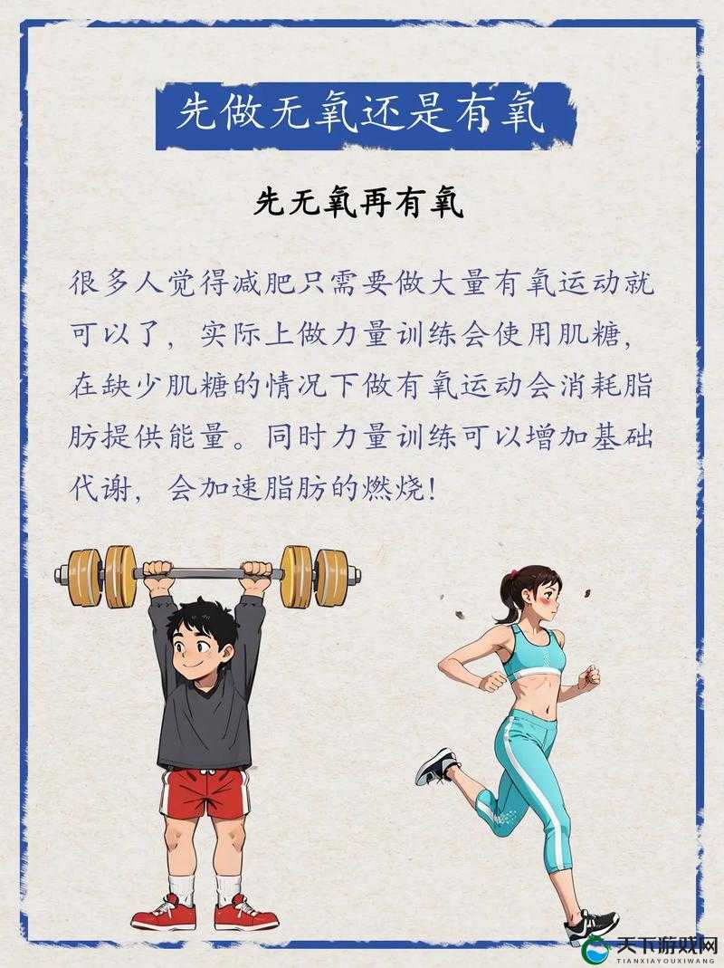 做运动时接男朋友电话,是先运动还是先接电话?