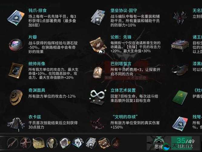 地牢猎手4PVP分析，四大职业谁主沉浮？
