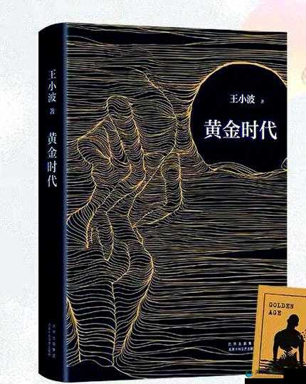 探索ПорноRetroPorn的复古魅力：回顾经典成年人影片的黄金时代与独特风格
