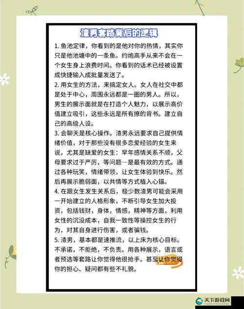 23岁离婚后与父亲谈恋爱：一段特殊情感经历的深度解析与心理探讨