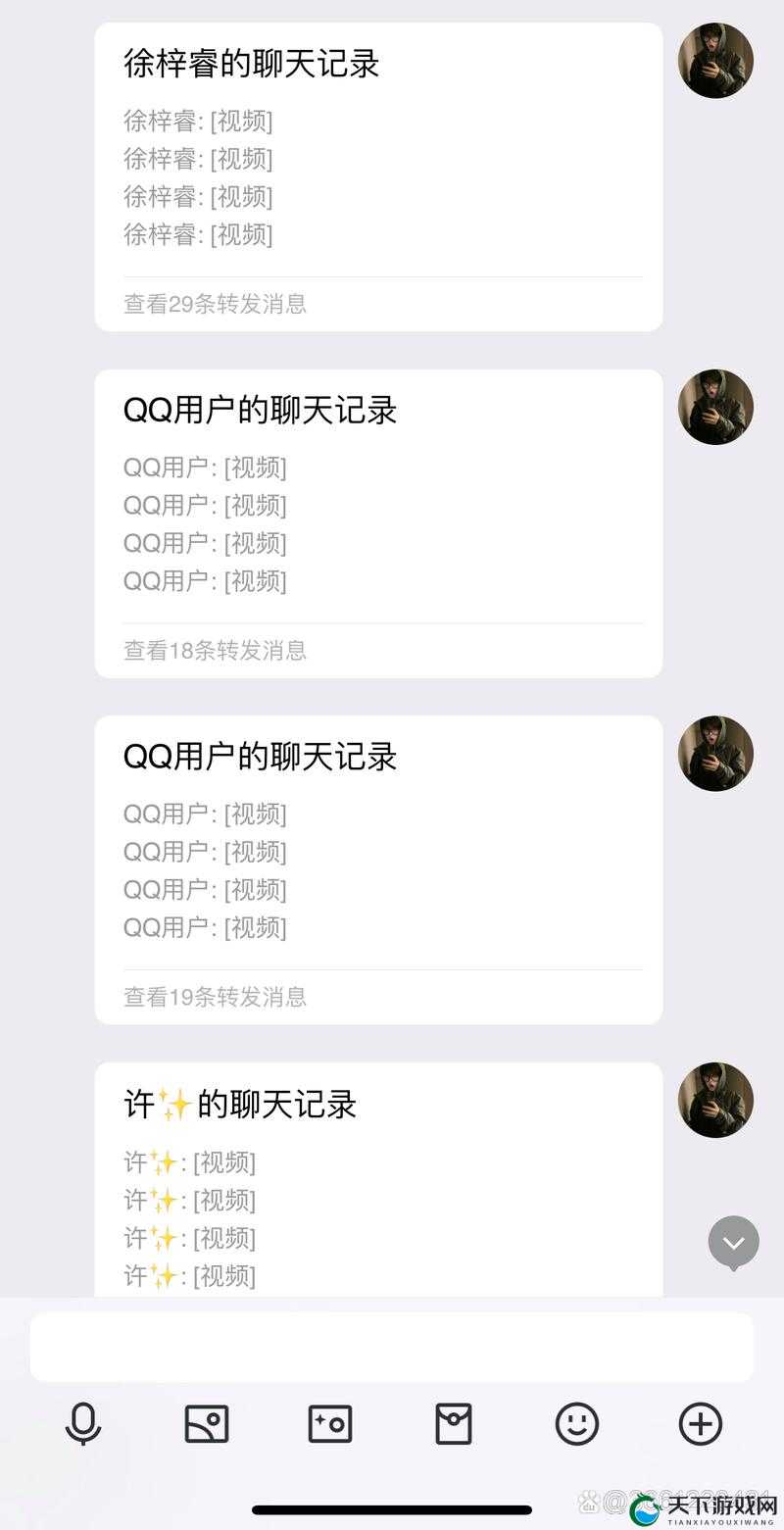 探索国产chase男男网站的魅力：深度解析其独特内容与用户互动体验