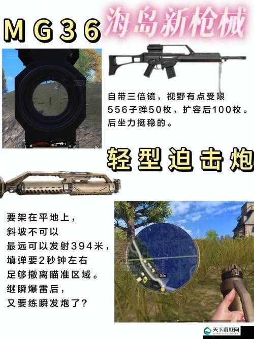 战斗吧蘑菇君哪些武器必杀技可以解放蓝爆