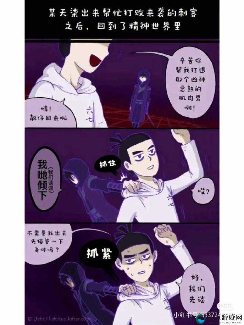 梅花十三为何被青凤责罚?探秘背后故事引发网友热议