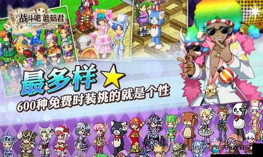 来自修马的战斗吧蘑菇君魔晶石大科普