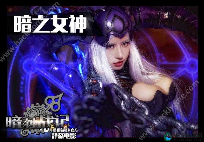 战斗吧蘑菇君中怎么面见女神露璐禾大人？