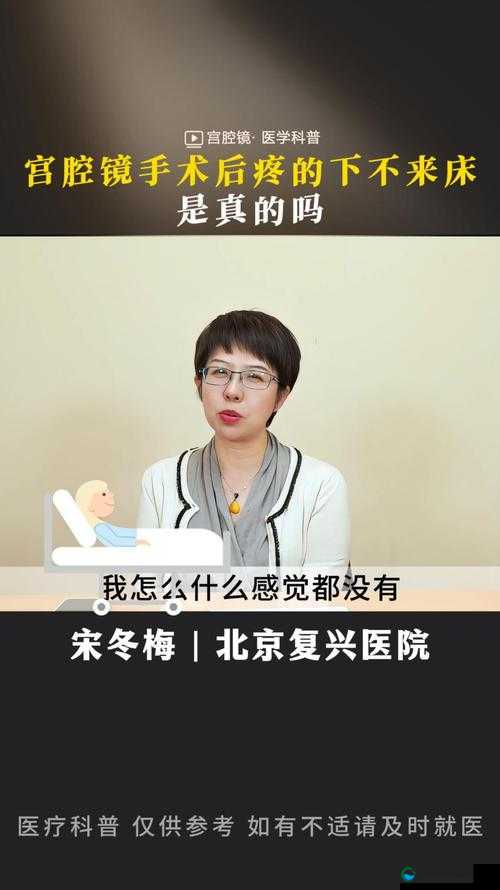 下不来床是什么原因引起的？如何缓解这种症状？