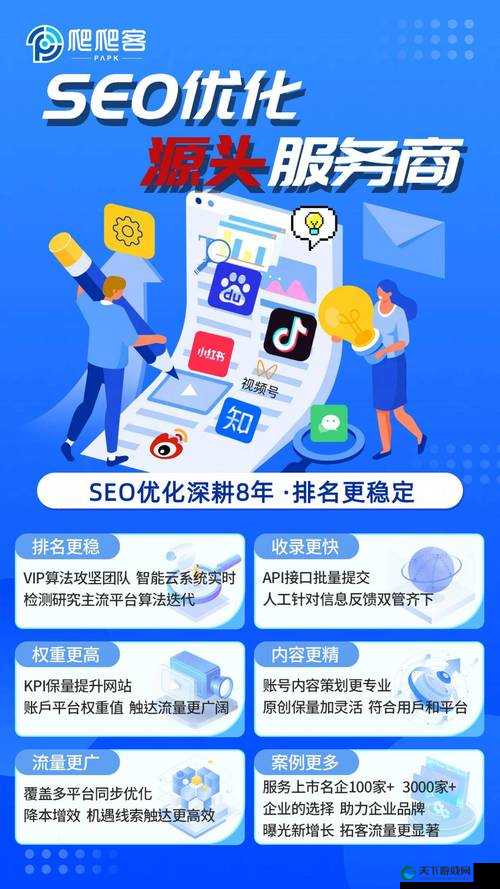 可以帮我用久久歌曲生成吗？要求利于百度 SEO 优化，但不要出现相关 SEO 优化的字眼