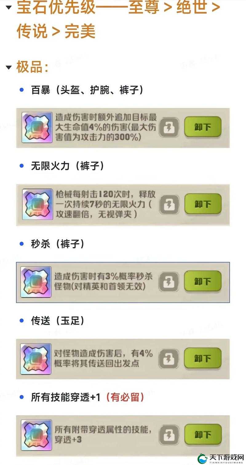 战斗吧蘑菇君火力法师值得培养吗——演变史专题