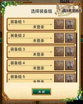 战斗吧蘑菇君野蛮人转职攻略及未来玩法革命预测