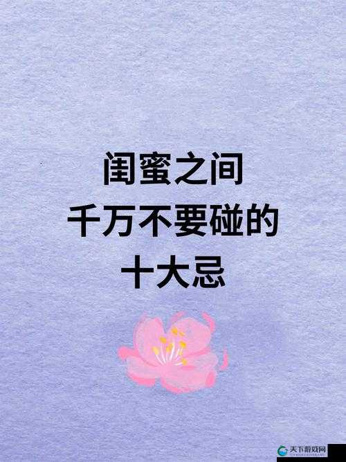 二妻和睦相处，闺蜜情何以堪？