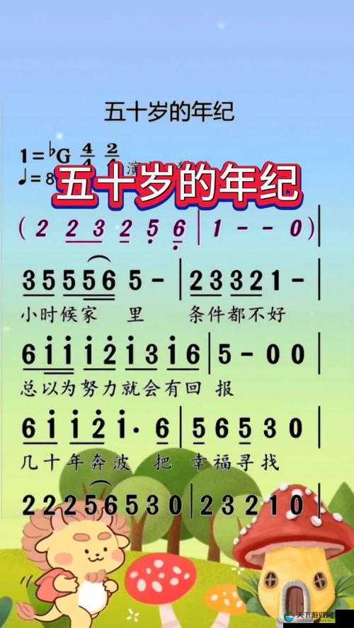五十岁熟韵母最经典的十首歌曲有哪些？你绝对不能错过的经典之选