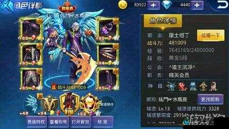 天天炫斗光之审判技能解析，镰刀超强技能大全