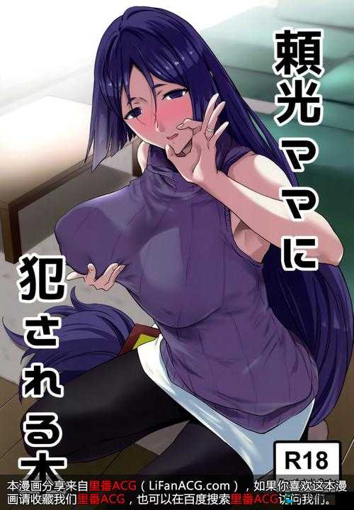 为什么越来越多的人喜欢看口里番无遮█彩色在线观看？
