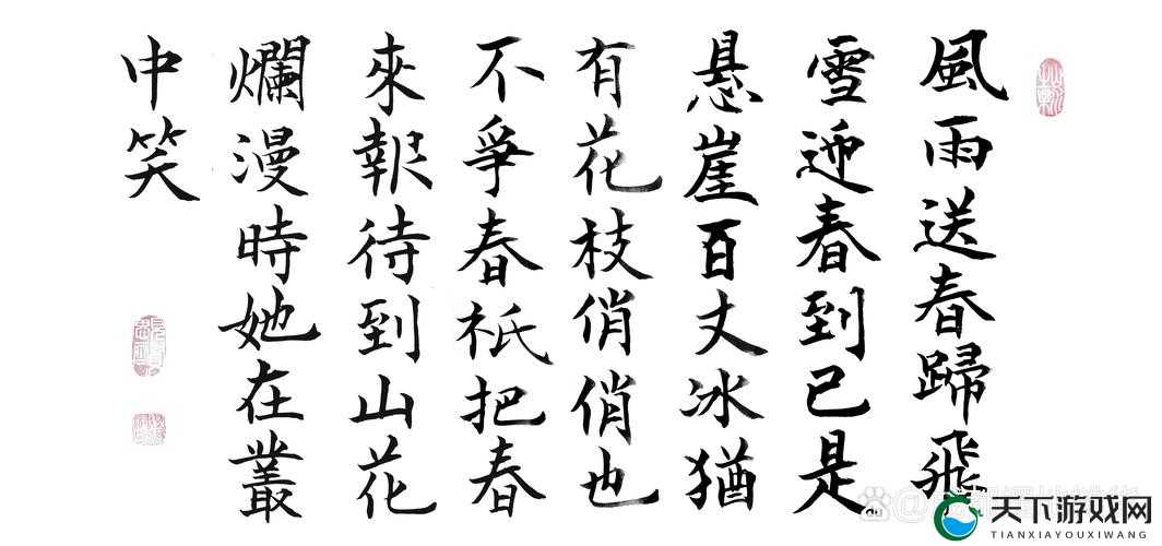 万花开放香吐艳 九阴决战江湖独爱一枝玫