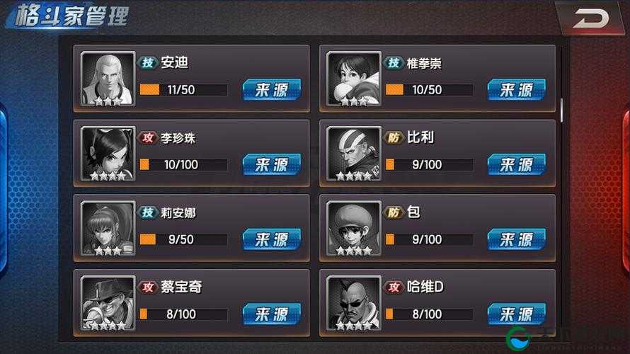 拳皇98终极之战OL提高先手值最强攻略的演变史