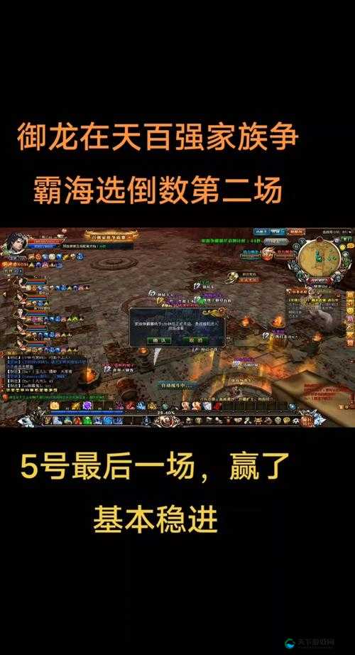 御龙在天新手怎么玩，资深玩家关于资源管理的深度建议