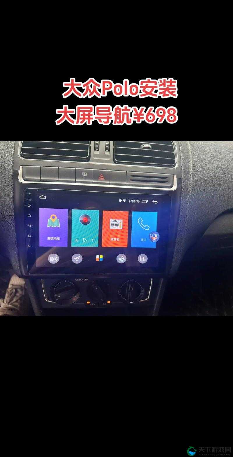 福建大菠萝导航键是什么？它有怎样的功能和特点？快来一探究竟