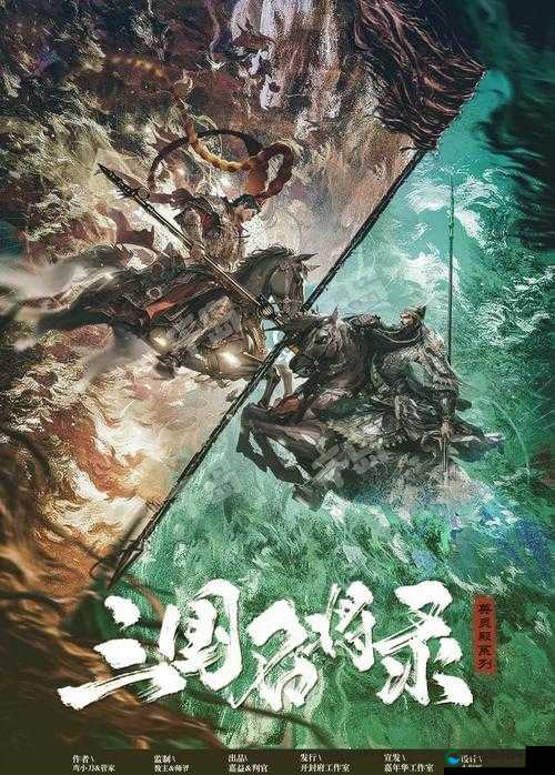 疾风三国群P混战，疯狂厮杀才是王道