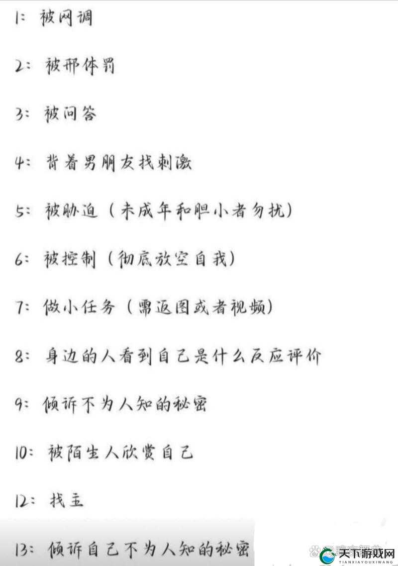 好呀，请您先给我m 的一百个任务的相关具体描述或更多细节，我来生成