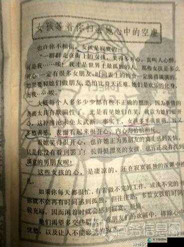 XXXXXXX 泡妞秘籍：如何轻松赢得老人们的欢心？