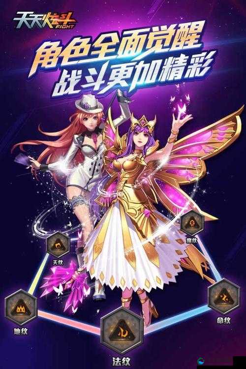 天天炫斗更新公告，深入解析光与影新版本攻略