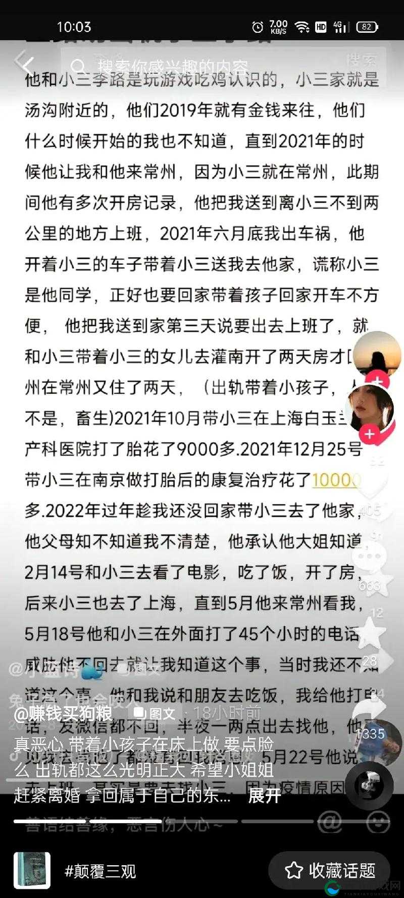 高三儿子压力大，母亲这样做帮他减压