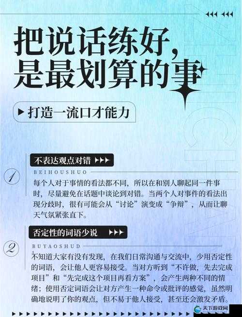 如何通过 37 大但人文 comp 提升个人魅力？这 5 个技巧一定要掌握