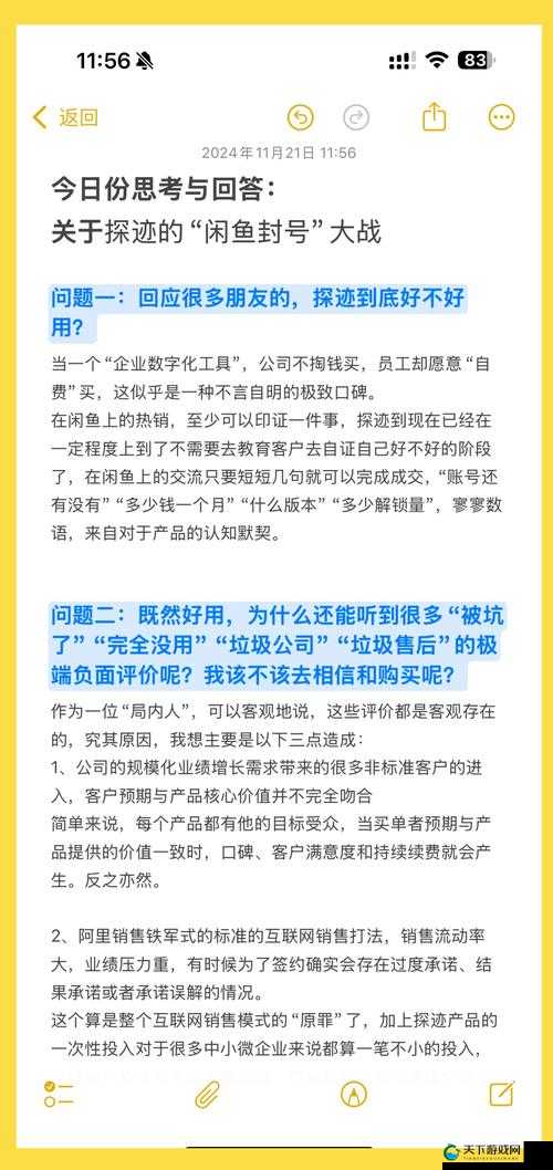 国产精品久生为何成为当下热门选择？揭秘其独特魅力与用户口碑背后的秘密