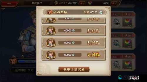三国罗曼史攻略第六弹，战斗特性全解析